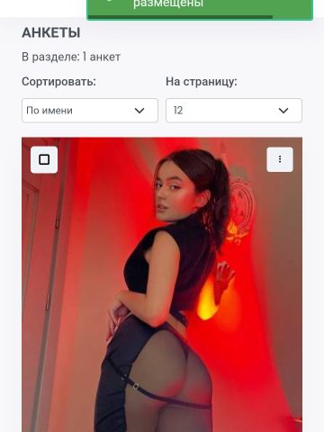 Проститутка Зита Проститутка Зита